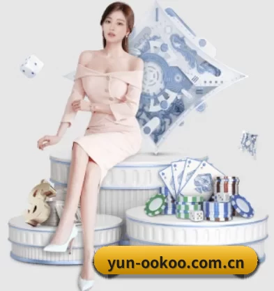 yun-ookoo.com.cn APP 界面